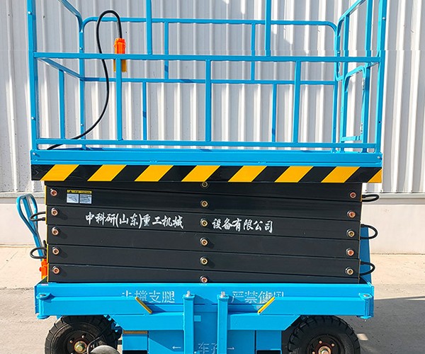 三亚自行走升降机